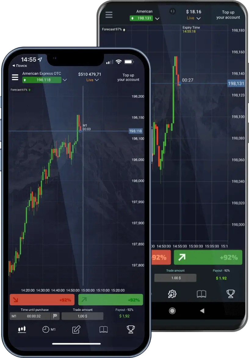 Pocket Option Mobile App - iPhone und Android Trading-App